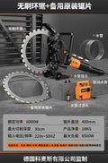 High-power brushless ring saw wall cutting machine - concrete, rebar, and stone cutting - multi-function portable grooving machine