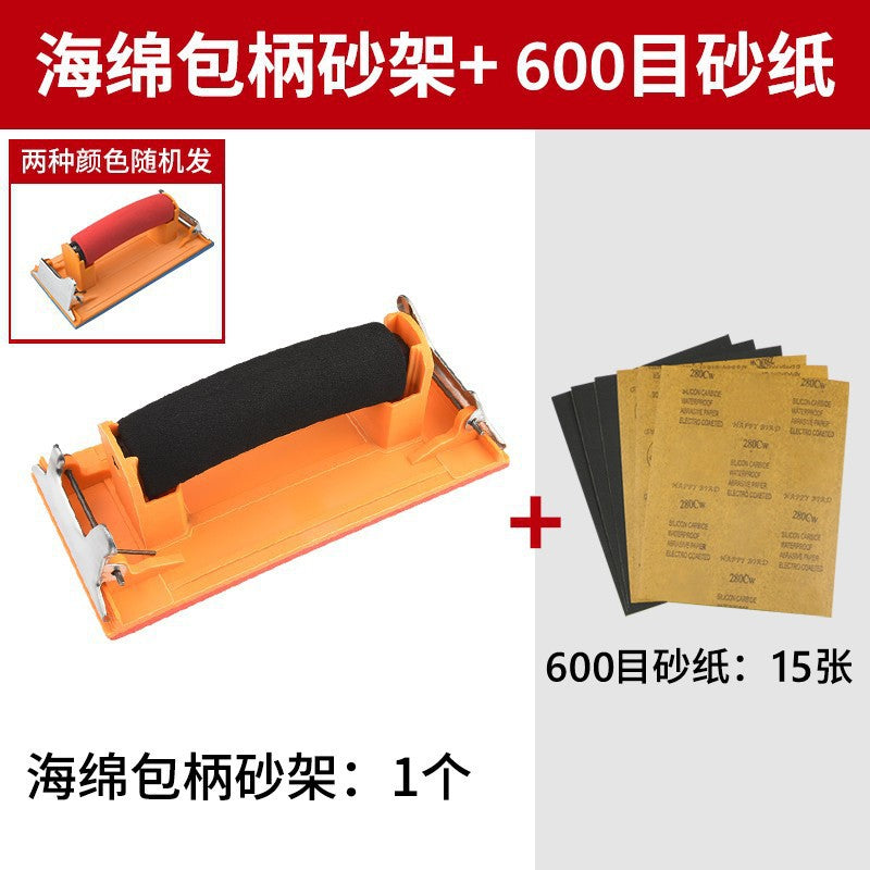 Sanding paper holder, handmade wall sanding paper tool, sanding paper holder, plywood sander, sand paper holder, wall sanding tool