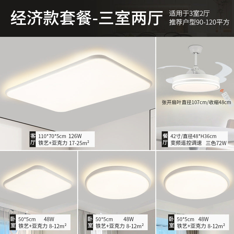 Ceiling lamp hall advanced sense living room lamp bedroom modern simple full spectrum eye protection package Zhongshan home improvement lighting