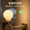3d moon lamp usb voice control led night light - desktop bedroom ambient lighting - creative planet lamp
