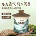 Car aromatherapy long-lasting fragrance chinese tea cigarette deodorant car aromatherapy deodorant fragrance car fragrance ornaments