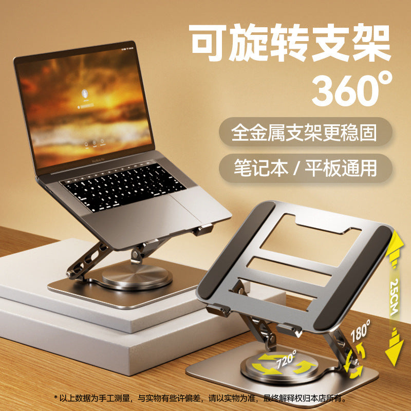 Laptop stand bracket - heightening, cooling, gaming laptop metal stand - 360° rotatable & height adjustable