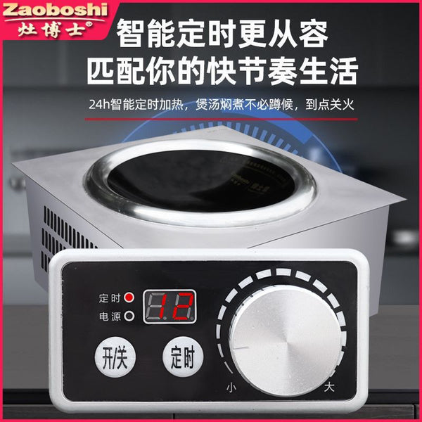 Embedded commercial induction cooker concave plane 220V/380V high power electromagnetic cooker CE certified kitchen appliances