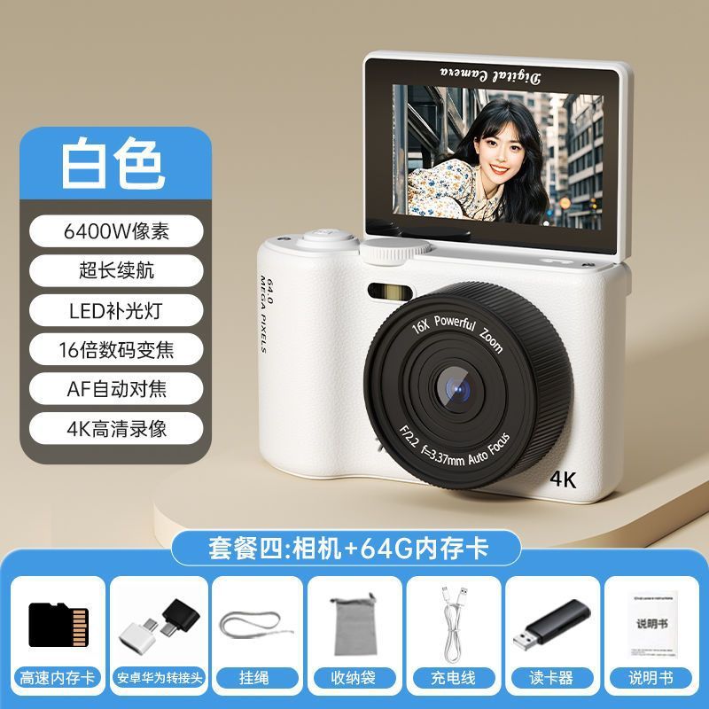 64mp high-resolution flip-mirror digital camera, entry-level dslr, student campus mirrorless camera for travel