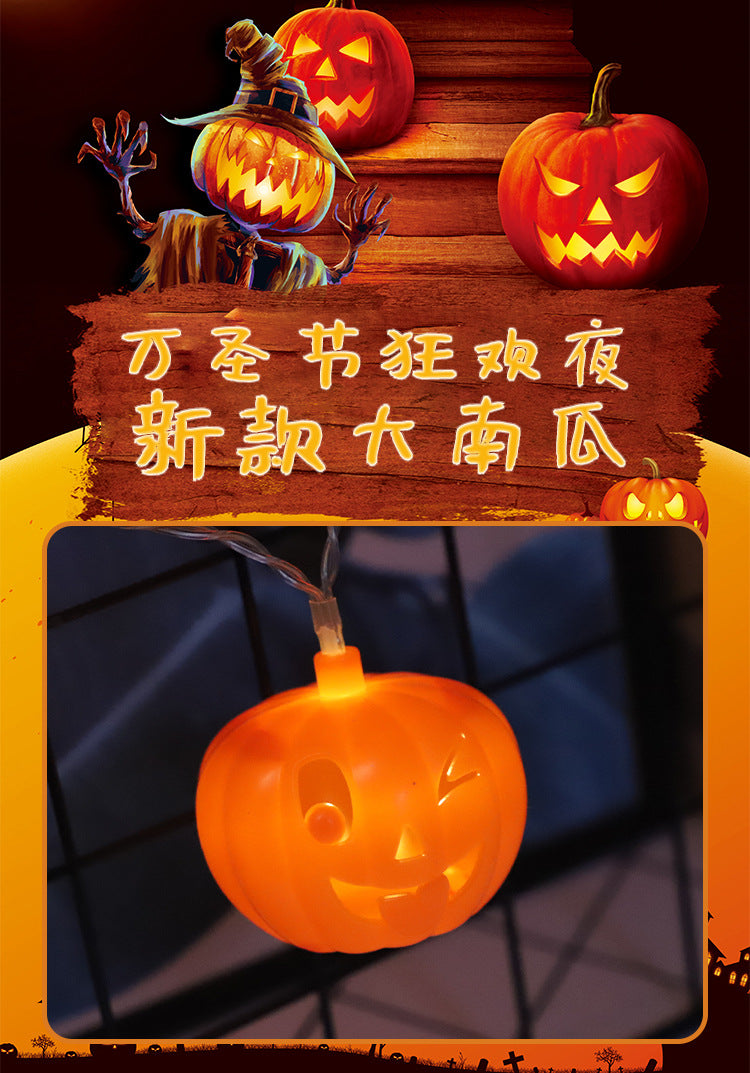 's new LED Halloween pumpkin decorative light string, ghost festival atmosphere decoration ghost LED battery box light string