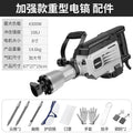 High-power electric demolition hammer, 95/65 heavy-duty impact hammer, industrial-grade single-use concrete breaking, wall demolition, and pile driving tool