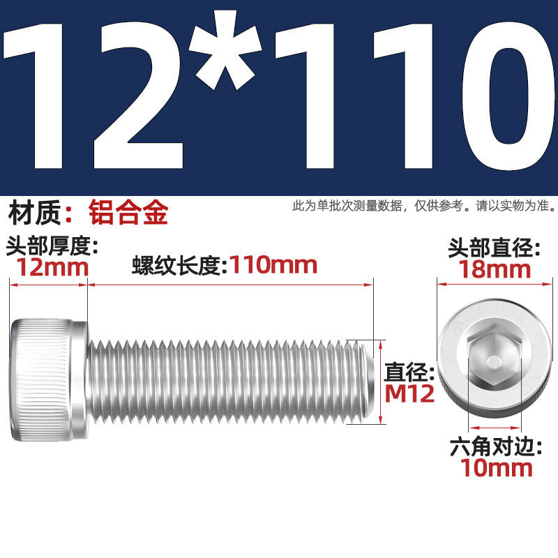 Aluminum alloy cylindrical head hexagonal bolt cup head screw aluminum material screw fastener M3M4M5M6M8M10