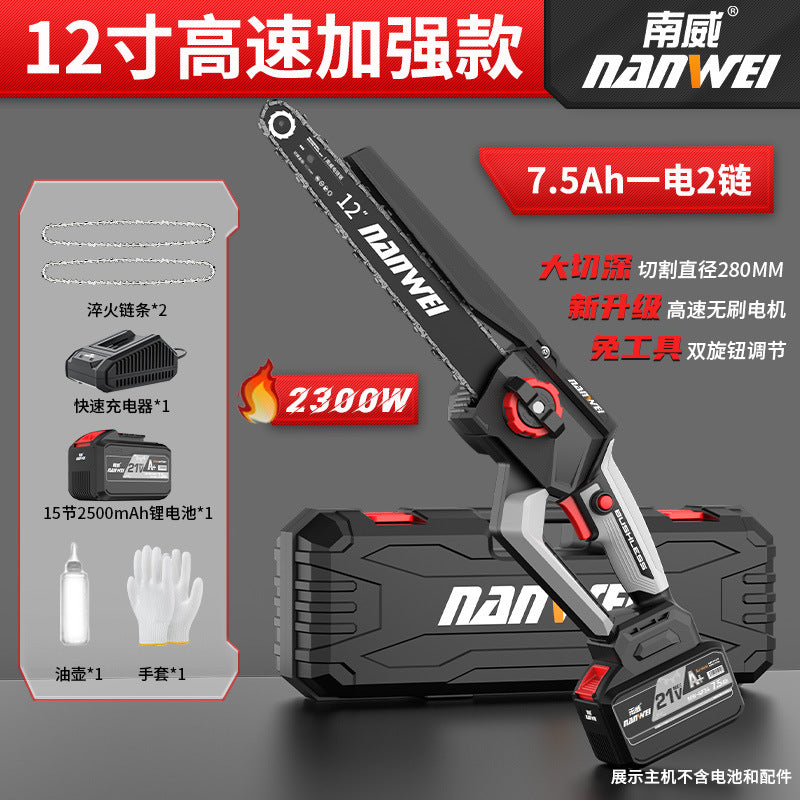 Nanwei brushless lithium electric chain saw rechargeable for home electric saw 12inch logging saw outdoor pruning satchel electric saw