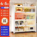 4 doors, 5 floors [length 70-width 42-height 155cm] extra thick and thick