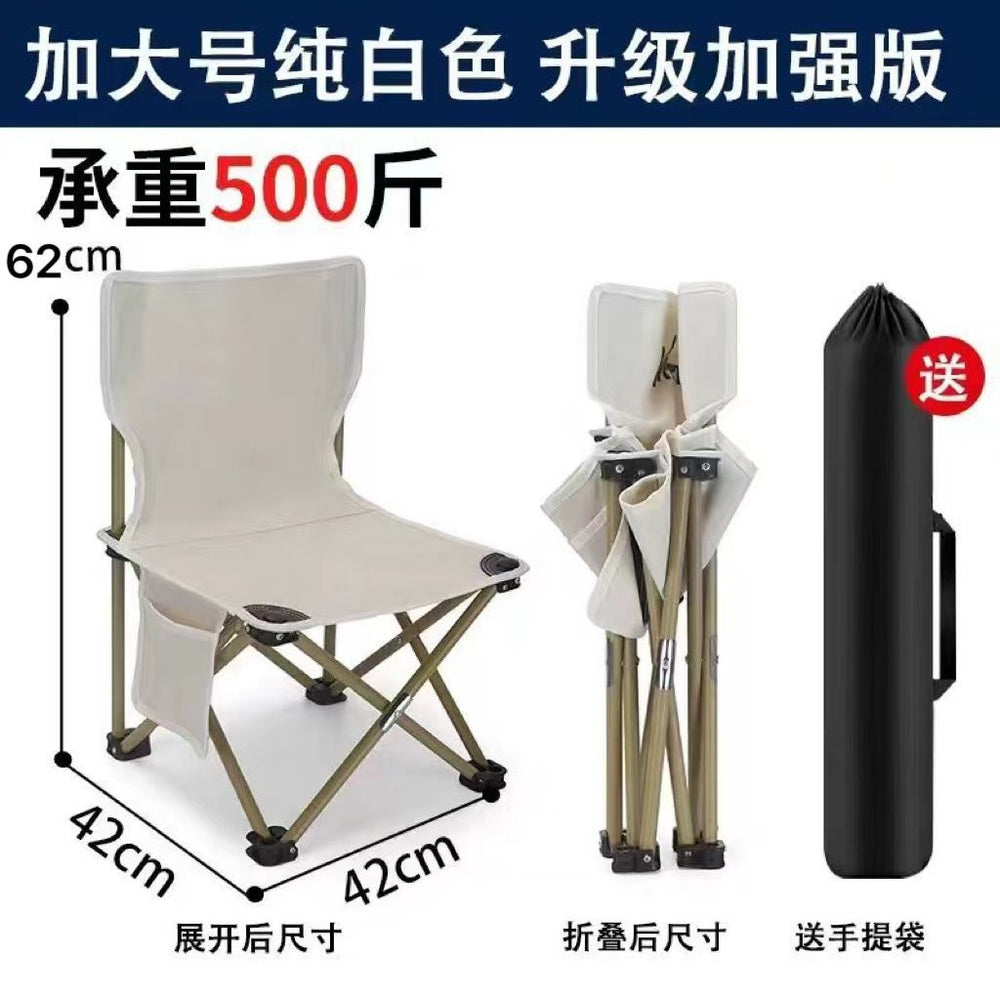 Outdoor folding chair fishing stool portable elevated moon chair outdoor dinner folding lounge chair installation-free foldable bed