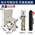 Outdoor folding chair fishing stool portable elevated moon chair outdoor dinner folding lounge chair installation-free foldable bed