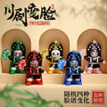 Face-changing doll, sichuan opera mask, national essence culture, chinese characteristics, kids toys, dolls, street stall wholesale, blind box, national trend