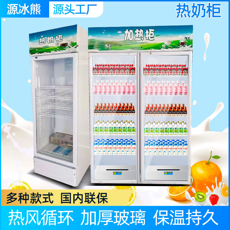 Commercial student milk warmer, mall milk & beverage hot drink dispenser, insulated display case, freestanding milk warmer