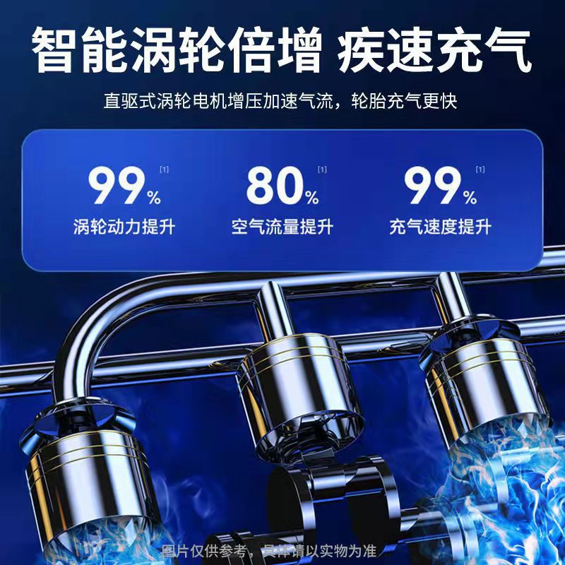 Car air compressor - wireless tire inflator for vehicles - universal air pump - emergency pump - high-efficiency inflation