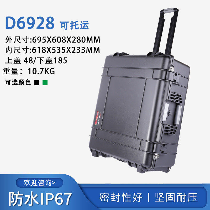 Industrial safety box, anti-drop imitation pressure moisture-proof toolbox, heavy equipment storage box, seismic instrument box