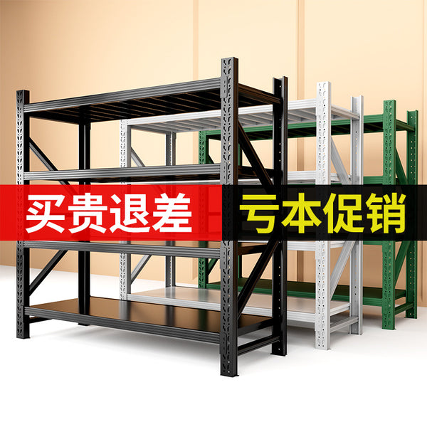 Storage shelves Shelves Heavy-duty super load-bearing warehouse storage shelves Supermarket post station Household goods shelves Iron shelves