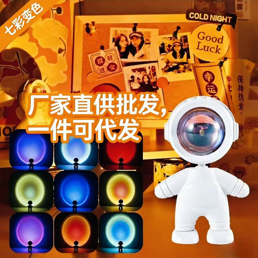 Astronaut sunset projection lamp sunset lamp fat tiger eye protection night light touch colorful usb rechargeable led desk lamp