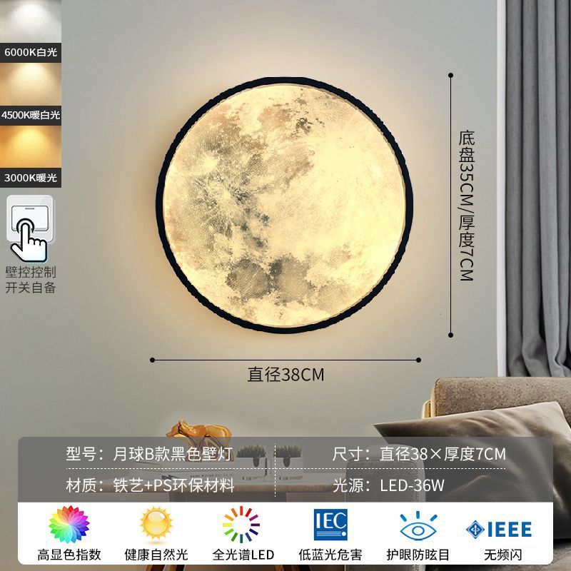 Moon wall lamp - modern minimalist bedside lamp for bedroom, creative hallway aisle light, living room background wall planet mural lamp