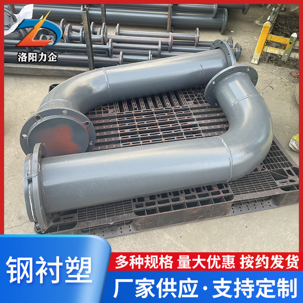 Supply steel lined PTFE pipe fittings lined Po pipeline PTFE elbow Fluorine lined manufacturers for chemical acid