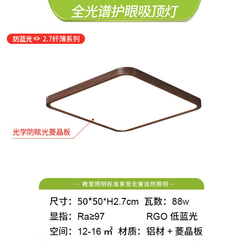 Ultra-thin ceiling lamp antique style bedroom main living room dining room lamp retro atmosphere chandelier Zhongshan lighting package combination