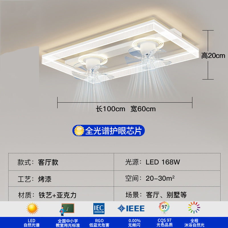 Fan light, living room ceiling light, light luxury, advanced sense, intelligent invisible fan light, integrated lighting combination, whole house package