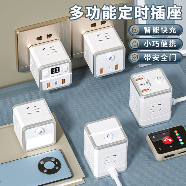 Pure copper Rubik's Cube converter socket, multi-function USB with cable socket, multi-plug fast charging office patch panel power strip