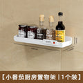 Japanese-style wall-mounted kitchen organizer rack - no drilling required - multi-purpose storage for spices and condiments