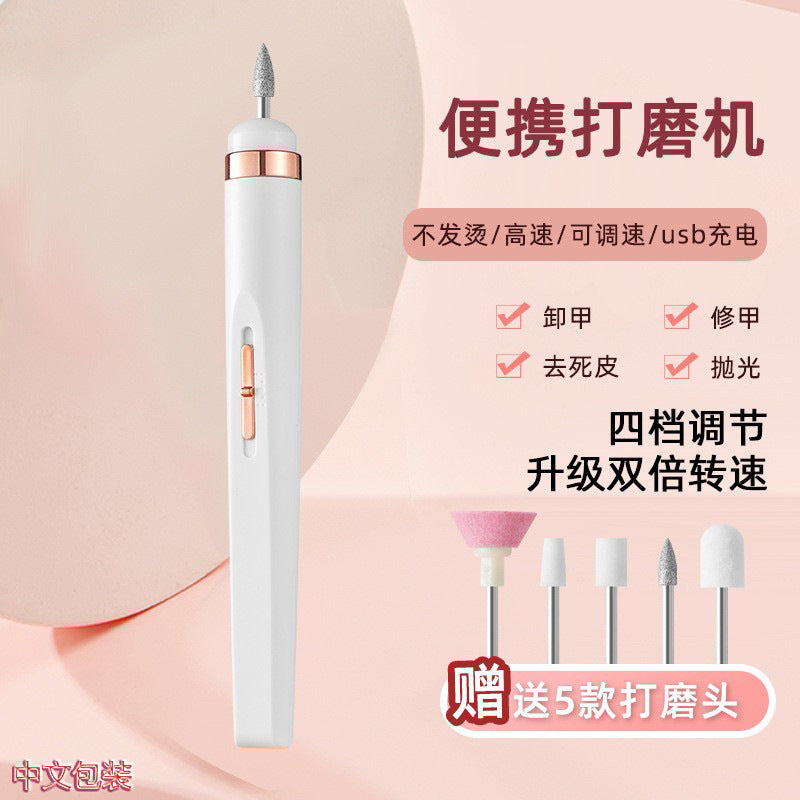Electric nail drill machine - compact tool set for nail removal, manicure, and cuticle care - portable cross-border kit