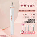 Electric nail drill machine - compact tool set for nail removal, manicure, and cuticle care - portable cross-border kit