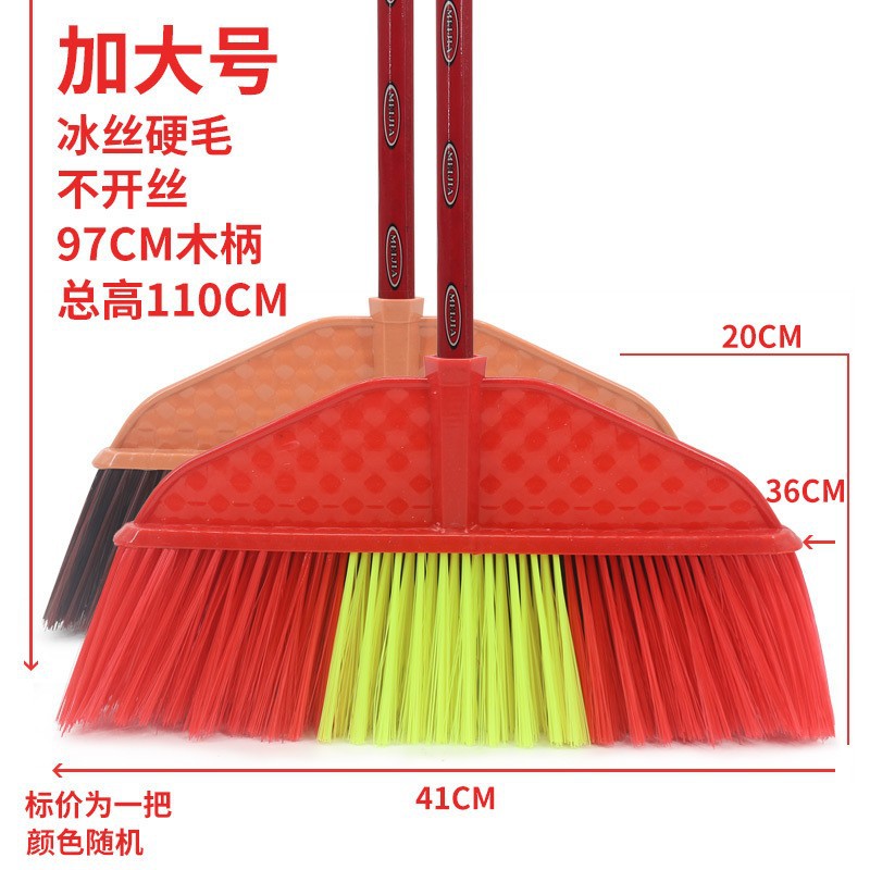 Batch Plastic Broom Wholesale Soft Hair Glue Broom Household Plastic Cleaning Products Broom Sweeping Floor Hard Hair Broom