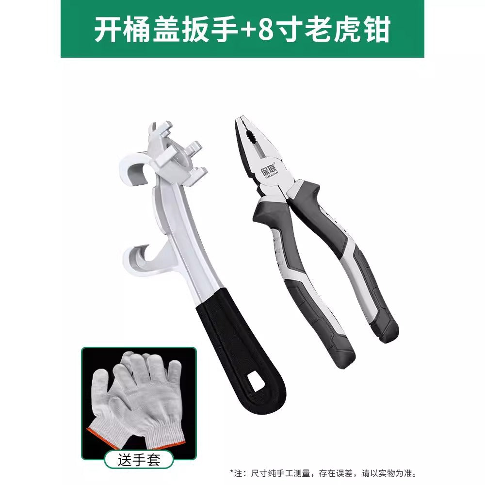 Baolian barrel opener, barrel lid opener, handy gadget wrench, waterproof barrel, plastic barrel, paint paint barrel, lid opener, latex paint