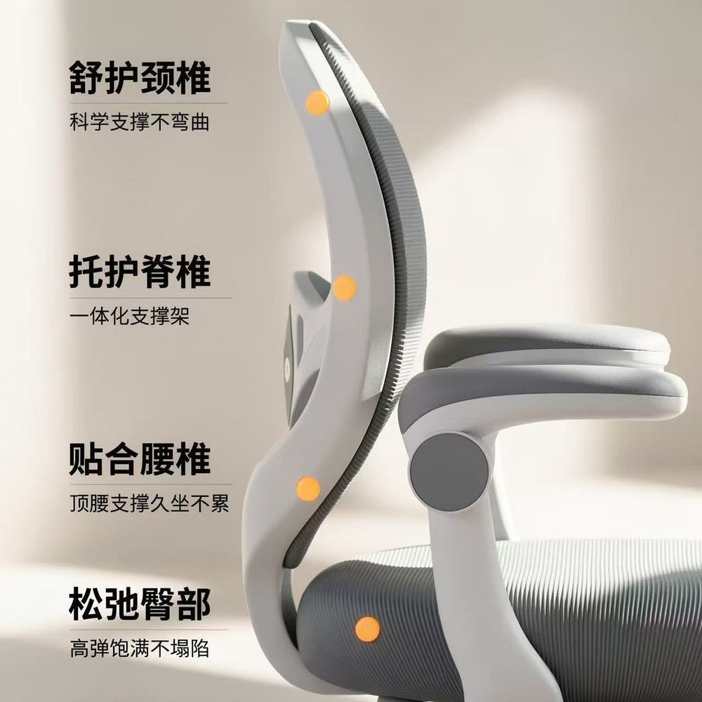 Kids' study chair - adjustable height student desk chair for home use - adjustable writing chair with backrest - office chair - computer chair