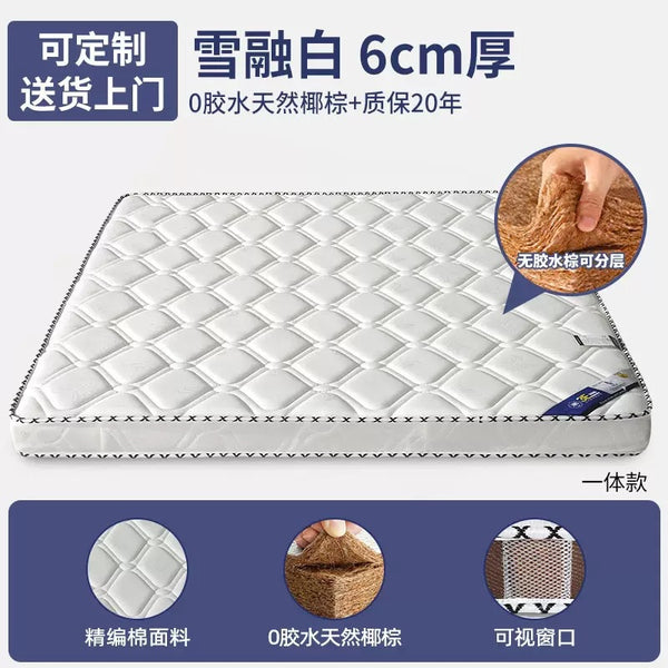 Tatami mattress natural coconut palm household bedroom palm hard cushion children's waist protection ridge palm cushion folding breathable