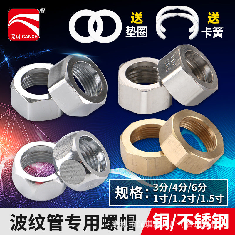 304 stainless steel nut for bellows, hexagonal copper cap, nut, ball cap 4 points 6 points 1 inch 1.2 inch 1.5 inch 2 inch