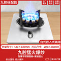 Wholesale xinfei gas stove single stove for home lpg fierce stove embedded natural gas gas stove single eye