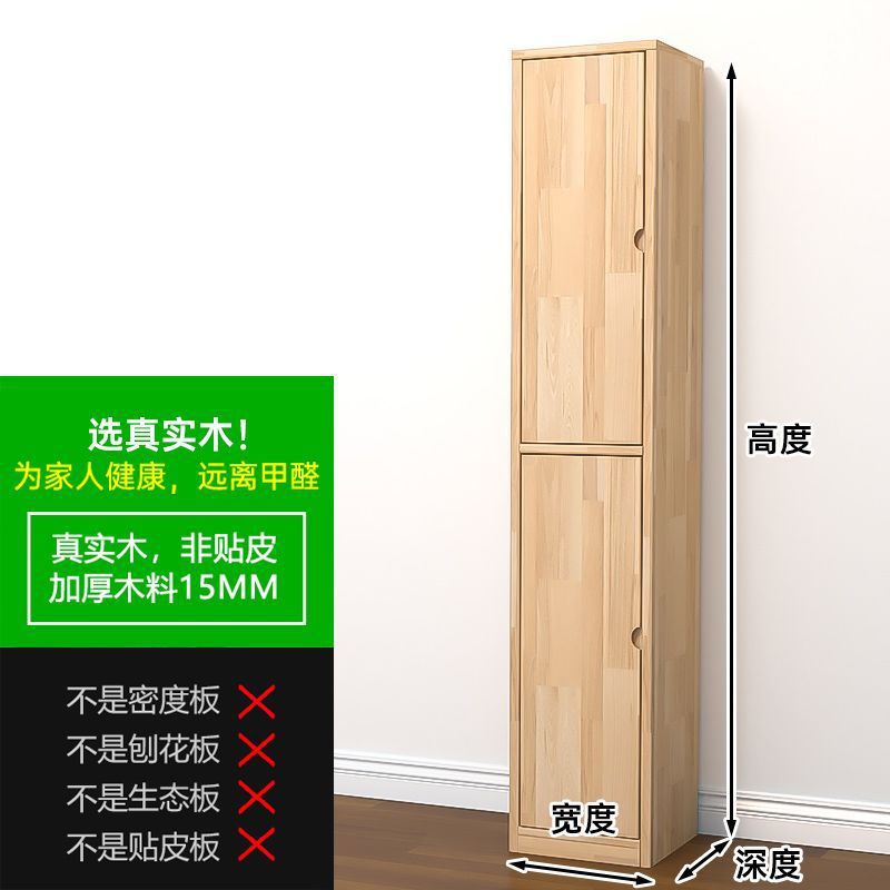 Solid wood bookcase with glass door, kids' bookshelf, home living room storage cabinet, dustproof display cabinet, narrow gap shelf
