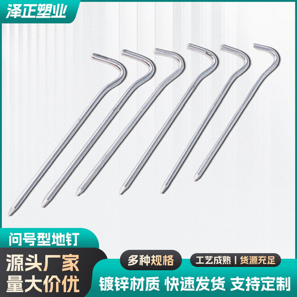 Tent floor nails, question mark hexagonal floor nails, 7-character nails, aluminum alloy tent floor, camping mat canopy accessories