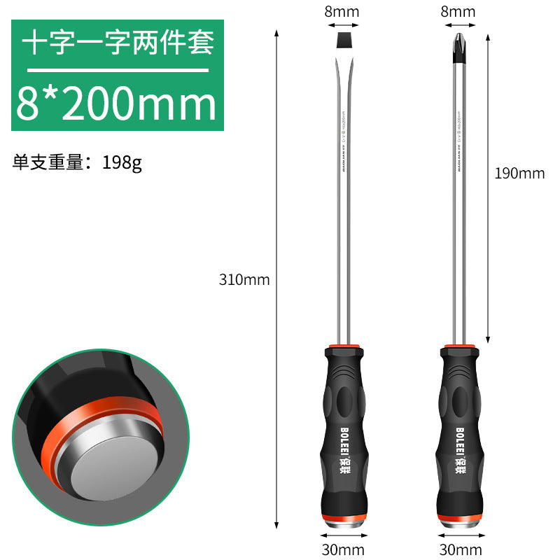 Cross screwdriver suit screwdriver one-word plum blossom screwdriver tool can be used to tap multi-function flat screwdriver