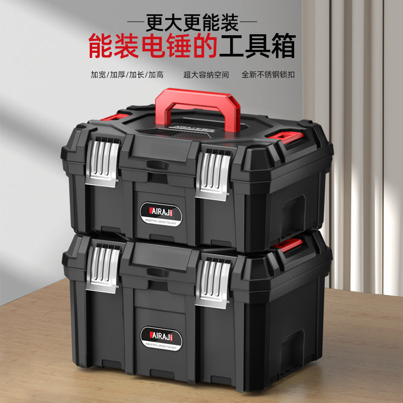 Arrizo widened and enlarged hardware toolbox, household storage box, multi-functional portable industrial grade, car large