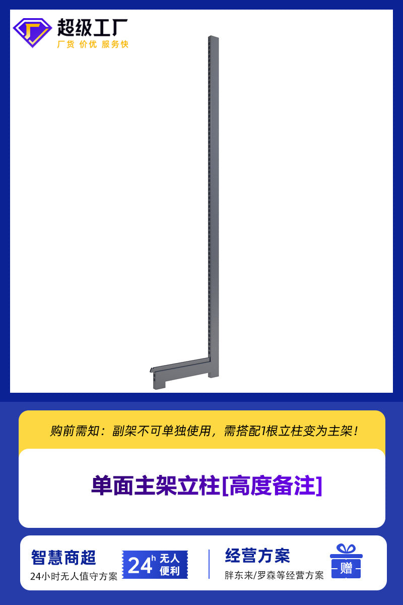 Shopping mall supermarket shelves custom with cabinets convenience store snack storage display shelves single and double-sided multi-layer board pharmacy