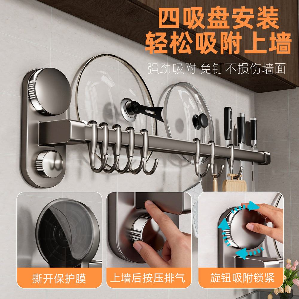 Kitchen suction cup hook - no drilling required, hanging rod, knife holder, spatula & spoon rack, multi-purpose organizer, wall-mounted shelf