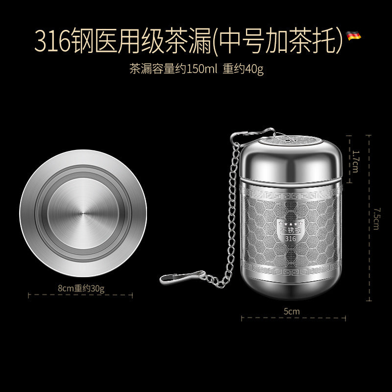 316L stainless steel tea leak mesh stew teapot tea artifact tea compartment water separation tea filter cooking ball