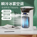 New cross-border usb portable mini silent spray fan - ideal for home, office, bedroom, and desktop use