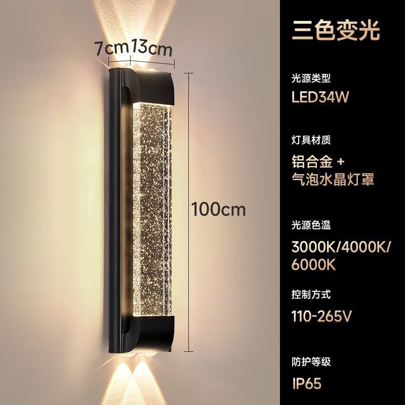 Outdoor waterproof crystal wall light - minimalist modern style for villa courtyards, up and down lighting, outdoor balcony and fence wall sconce