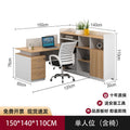 Saint li office desk and chair set - minimalist modern office partition desk for employees and finance staff