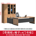 Wood color 1600*800mm [table + cabinet + chair + 4-door bookcase] (delivery included)