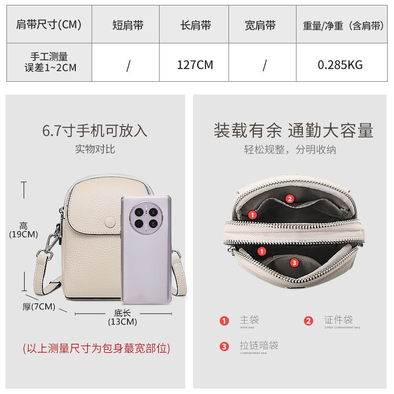 Simple leather large capacity mobile phone bag women 2025 lightweight cowhide shoulder bag soft leather premium mini messenger bag