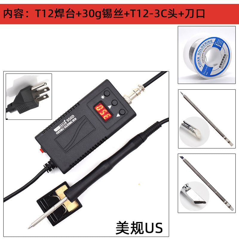 Debailong T12 welding table 950D portable full power high power welding table digital display European standard US standard constant temperature soldering iron