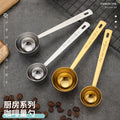 304 stainless steel baking measuring spoon, hanging hole thickened measuring spoon, coffee powder spoon, milk tea powder, fruit powder measuring spoon