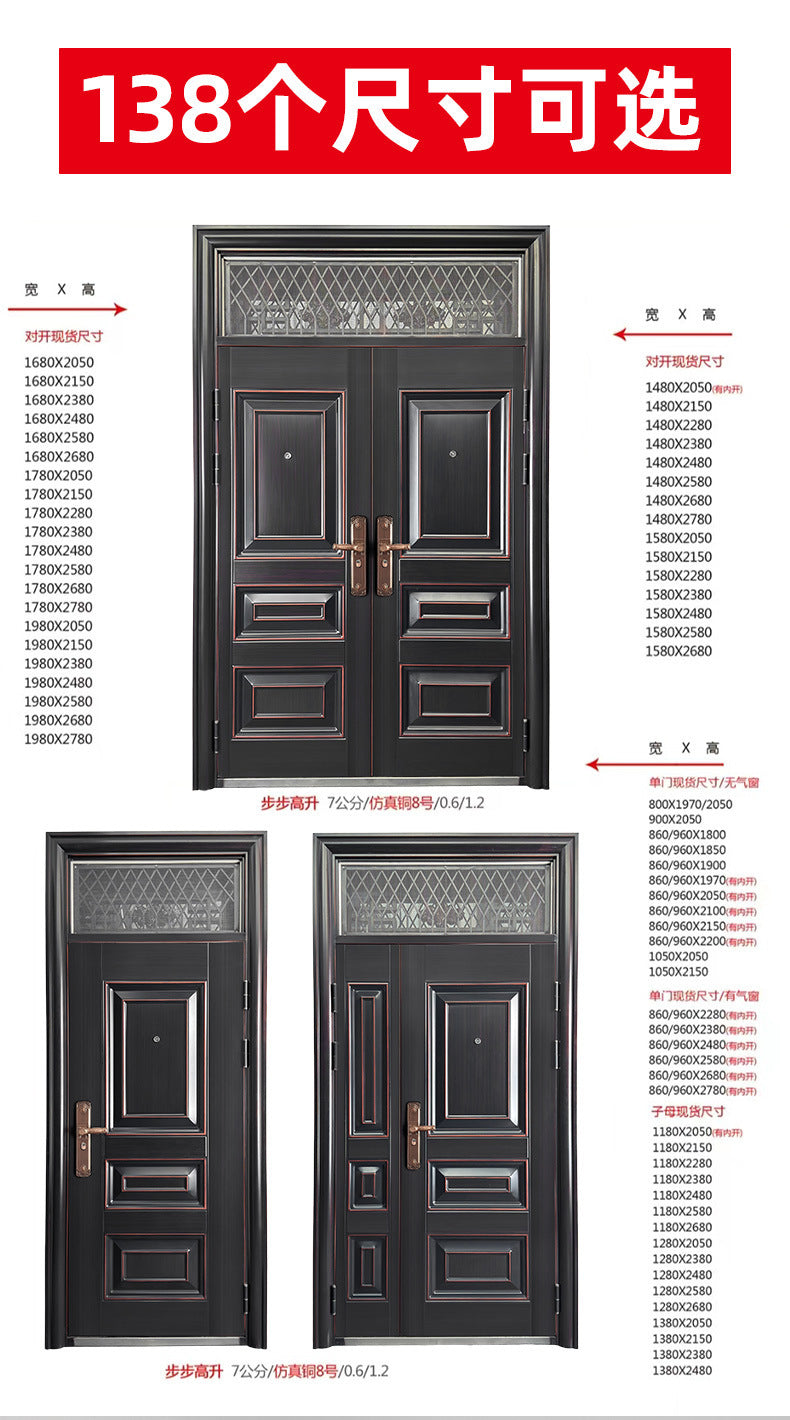 Household entrance door with ventilation window steel fire door rural self-built house double door entrance door sub-mother door